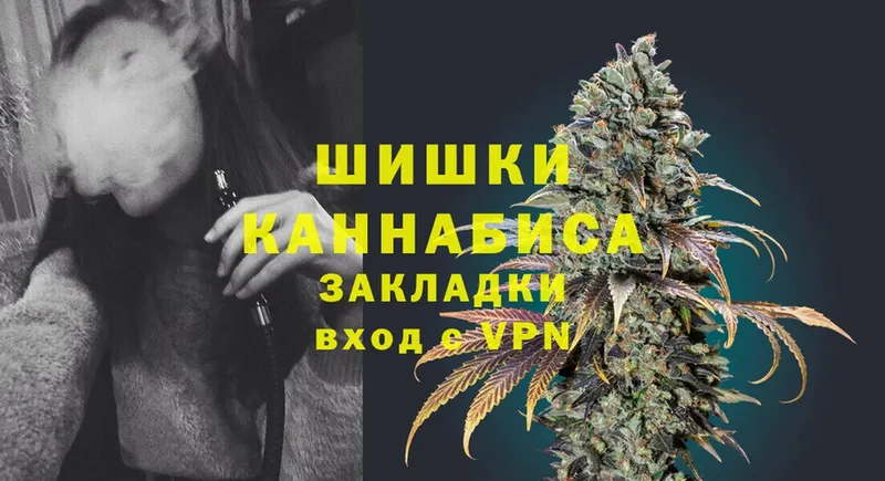 Шишки марихуана LSD WEED  как найти закладки  Навашино 